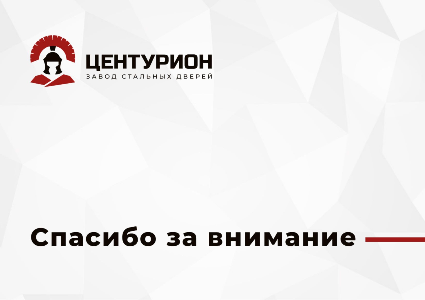 Slide 45