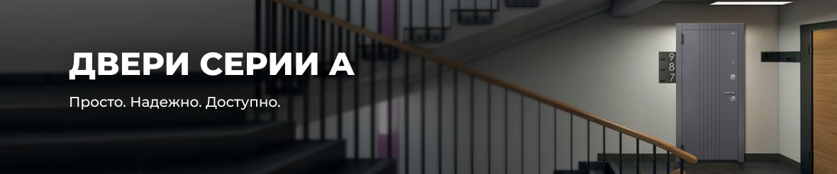 Бюджетные двери